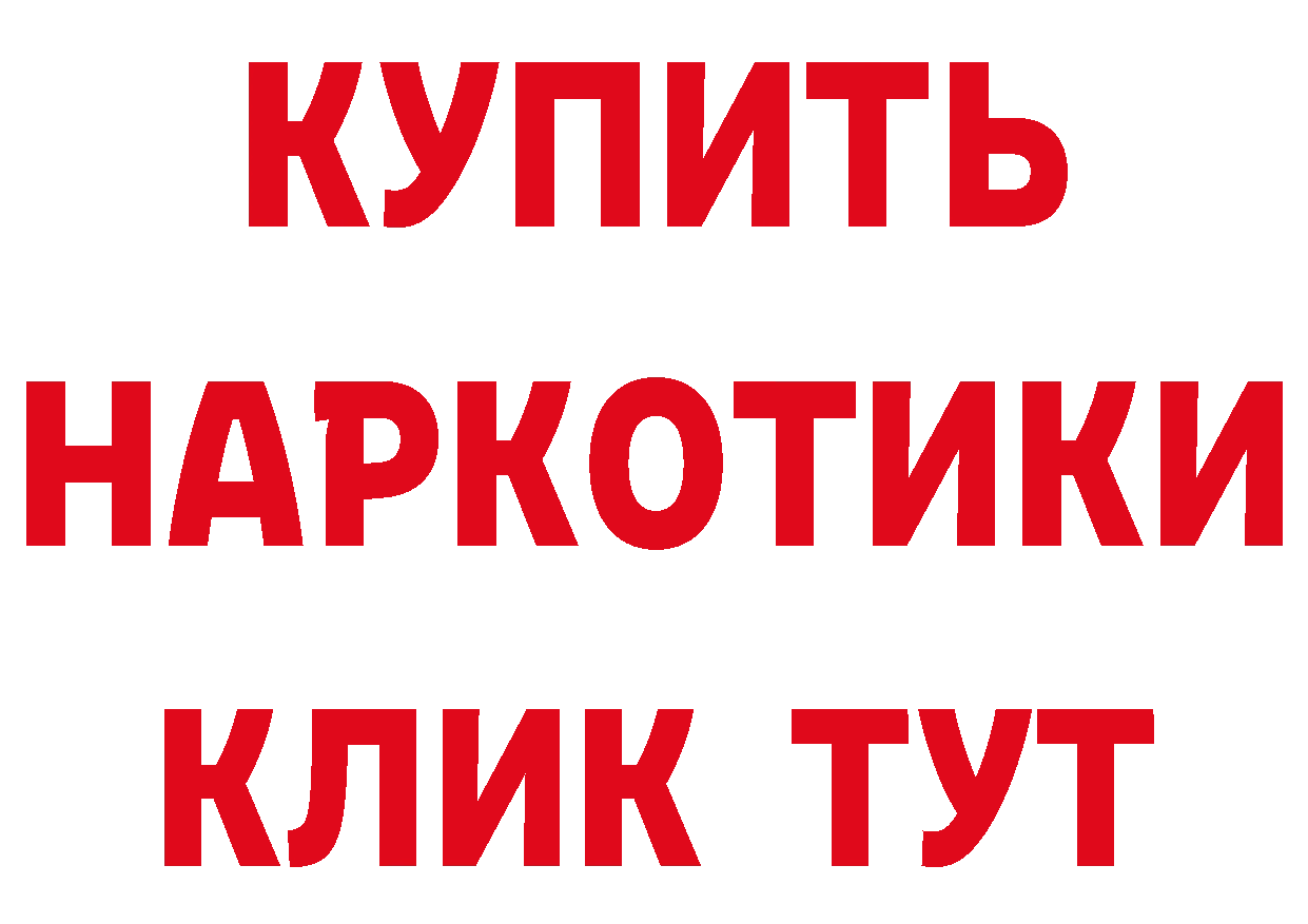 КОКАИН Эквадор как войти сайты даркнета omg Красновишерск